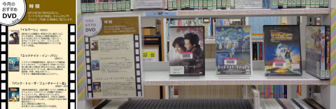 6月のおすすめDVDポスター