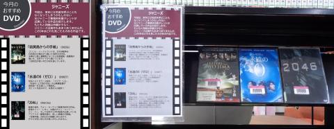 12月のおすすめDVD