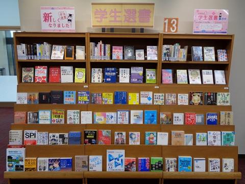 2022春学生選書展示風景
