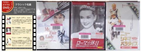 おすすめDVD11月号