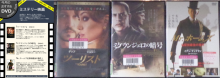 おすすめDVD10月号
