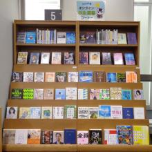 学生選書展示写真