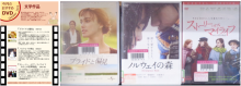 おすすめDVD10月号
